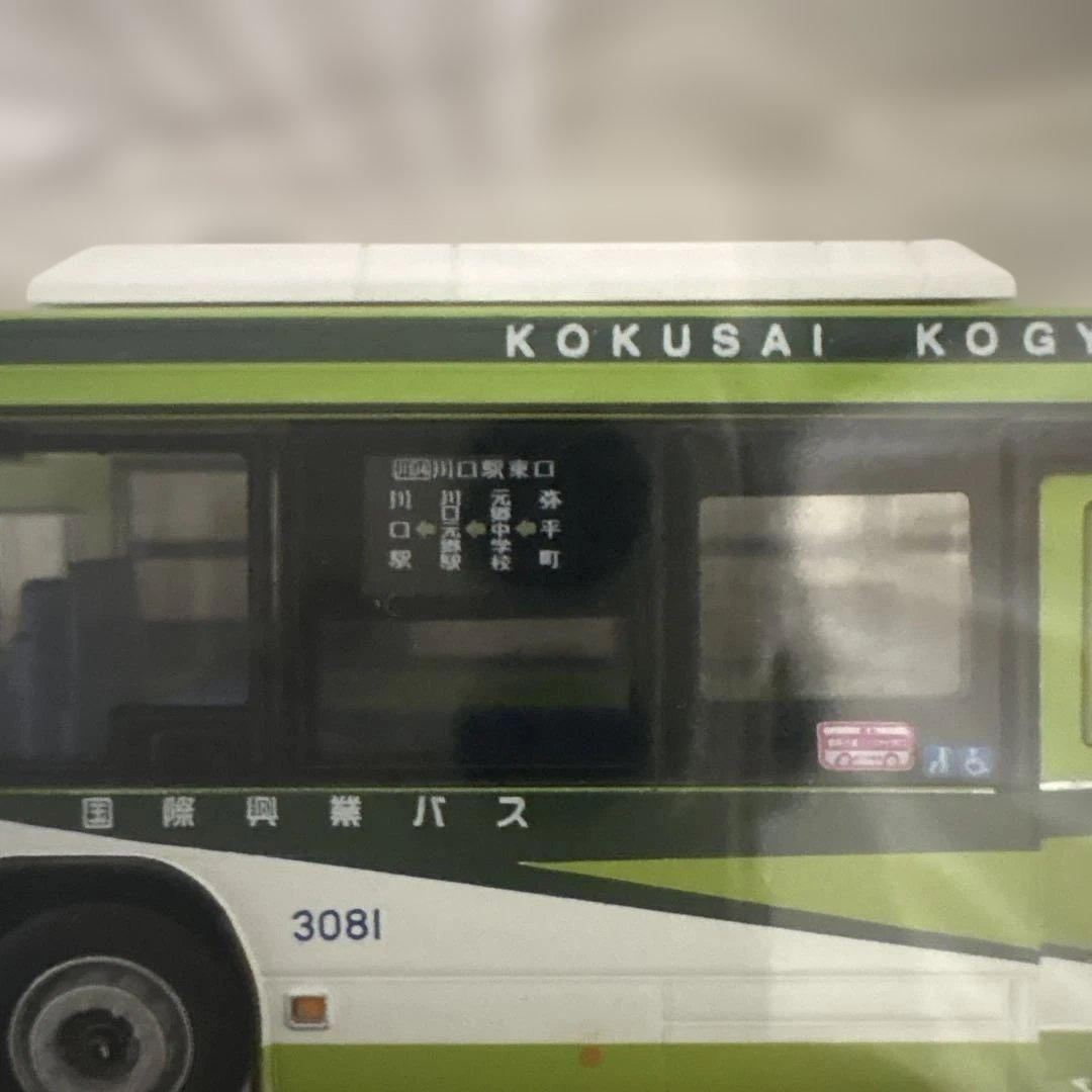 全国バスコレ1/80 JH002-2 国際興業　いすゞエルガ　2台セット