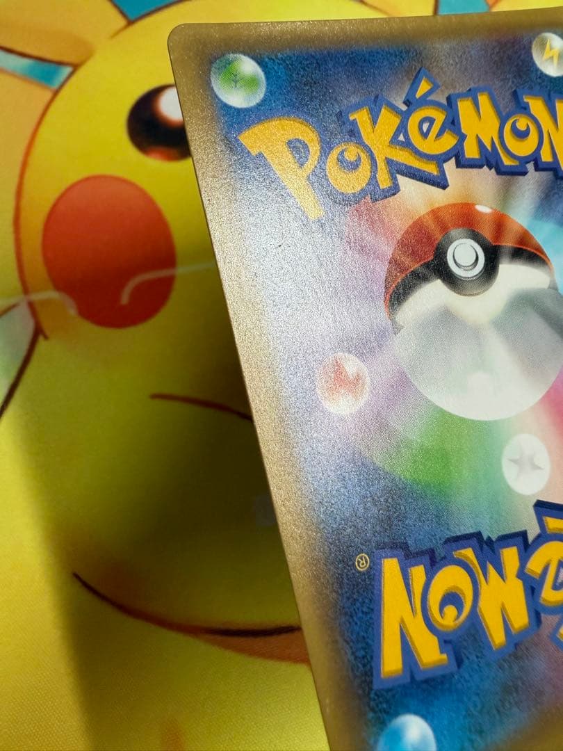 ポケモンカード ひかるコイキング 25th プロモ