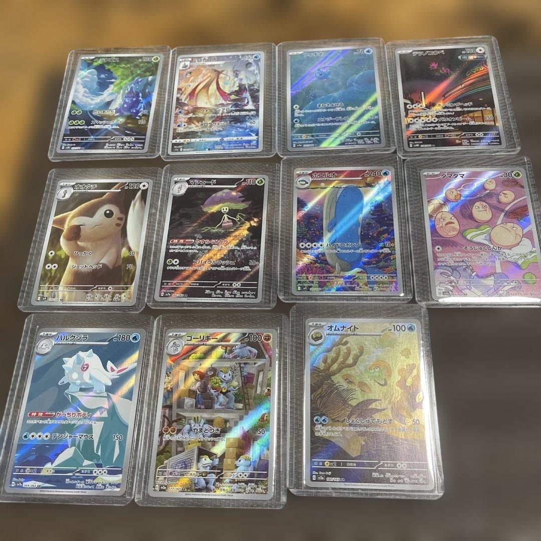 ポケモンカード AR 49枚まとめ売り