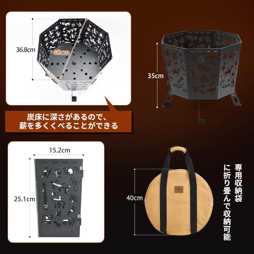 焚き火台 キャンプ 折りたたみ式 五徳付き 灰受け付き 燃焼効率高い 収納袋付き