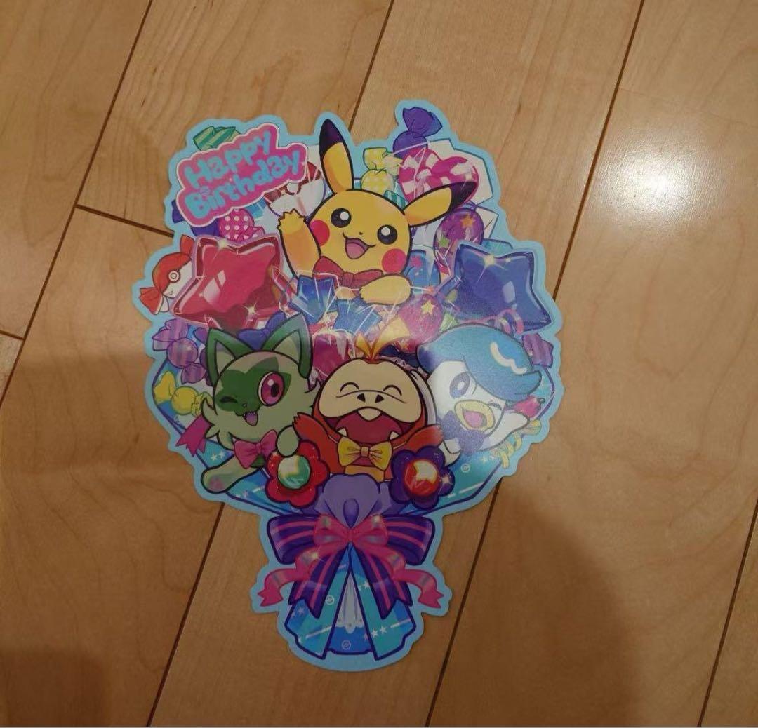 【新品】ぬいぐるみ3体セット　Pokémon Holiday Blessings