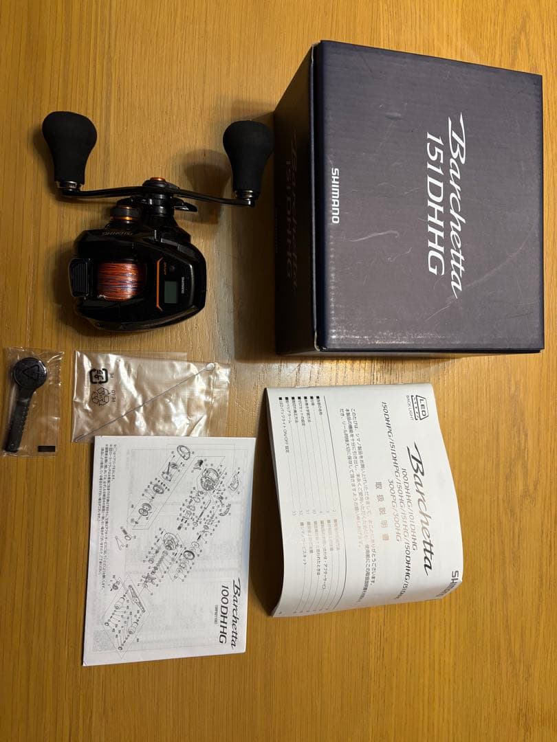 シマノ(SHIMANO) 両軸リール 21 バルケッタ151DHHG