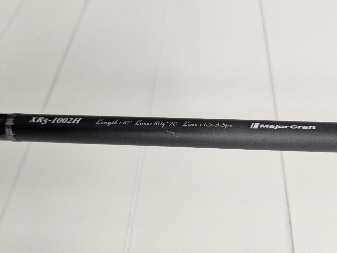 引き取り限定 Major Craft クロスライド 5G XRS-1002H