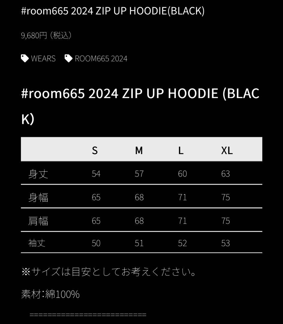 土日限定セール‼️ [Alexandros] 川上洋平 #room665 フーディ