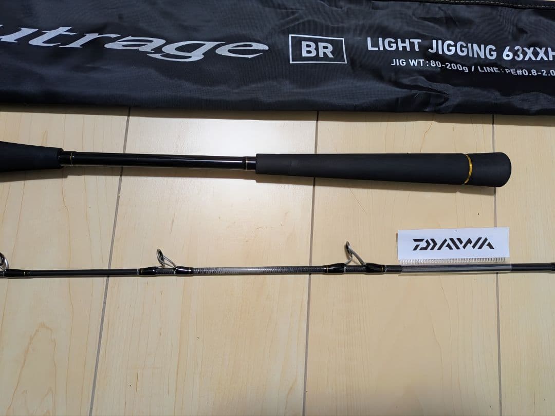 【DAIWA】ダイワ　アウトレイジBR LJ 　63XXHB ライトジギング