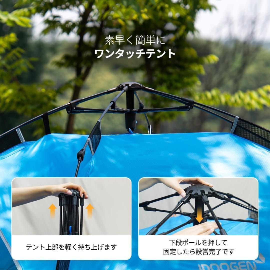 テント 2人用 ワンタッチテント キャンプ 二重層耐水日焼け止めシェルター