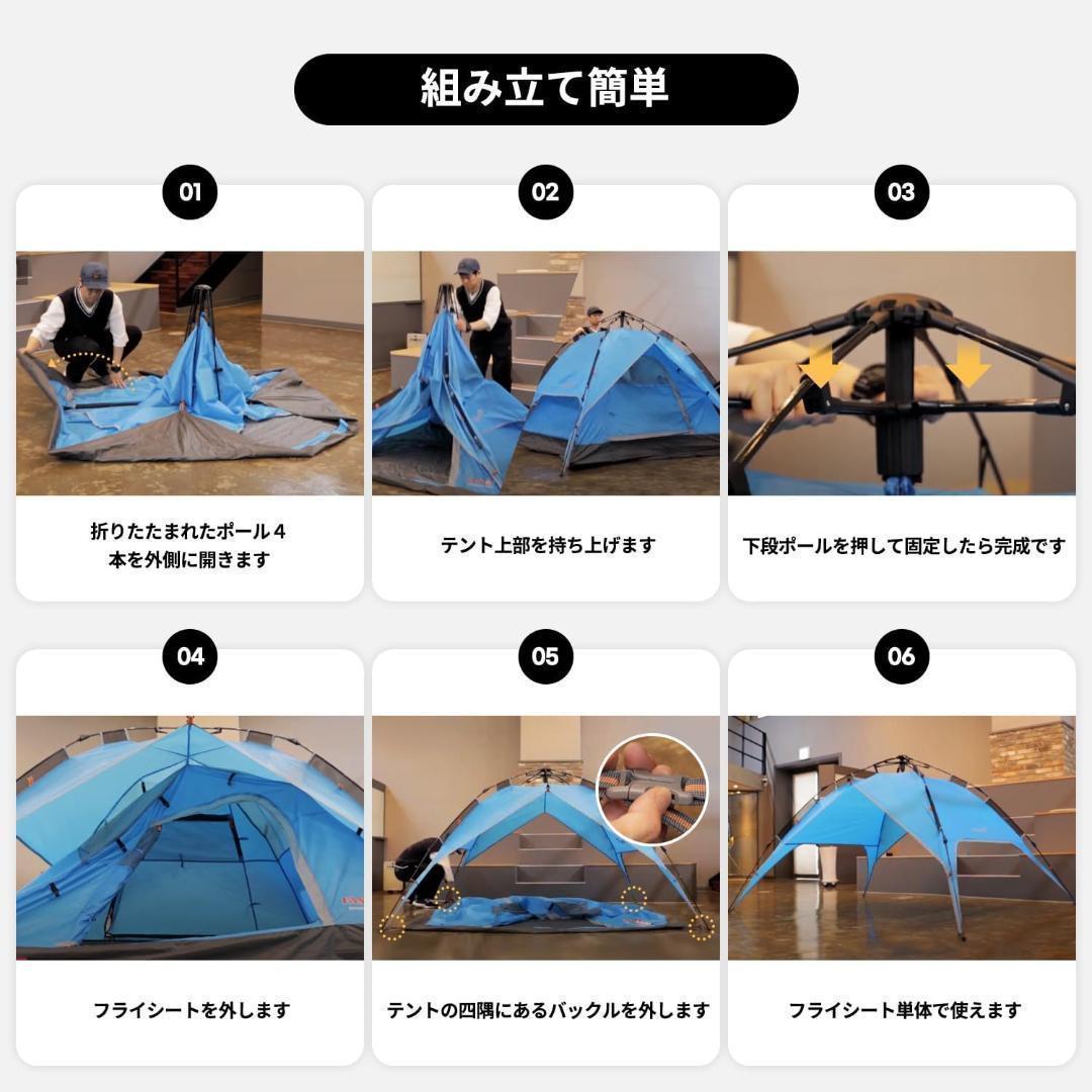 テント 2人用 ワンタッチテント キャンプ 二重層耐水日焼け止めシェルター