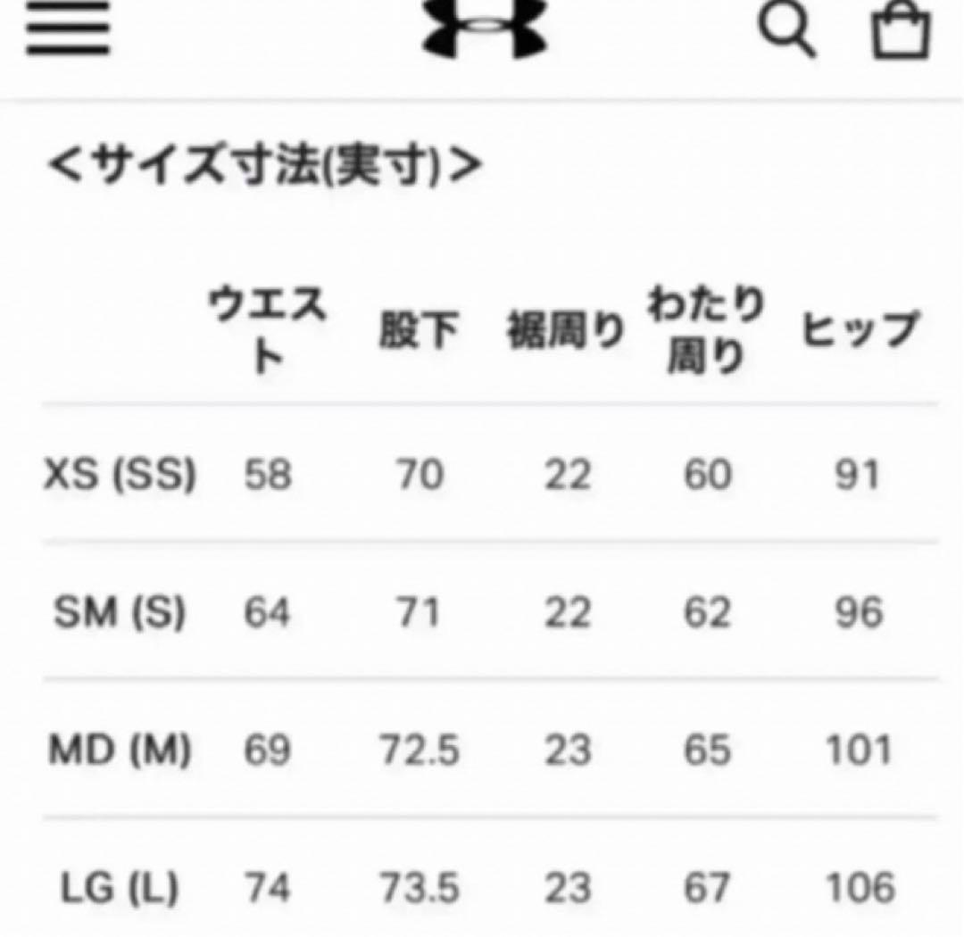 アンダーアーマー UNDER ARMOUR ◉ストレッチ　ジョガーパンツ