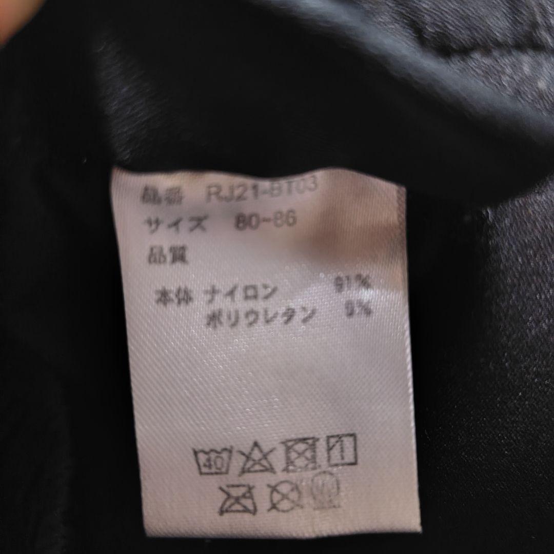 レイドジャパン　ハーフパンツ ブラック