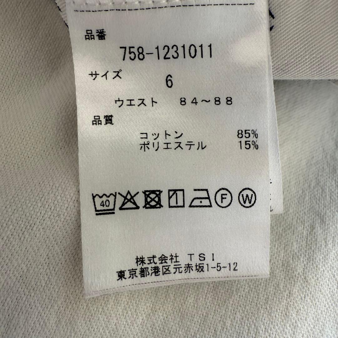マスターバニー　パンツ　ゼブラ　総柄　6 XL 白　黒　ストレッチ素材　秋冬