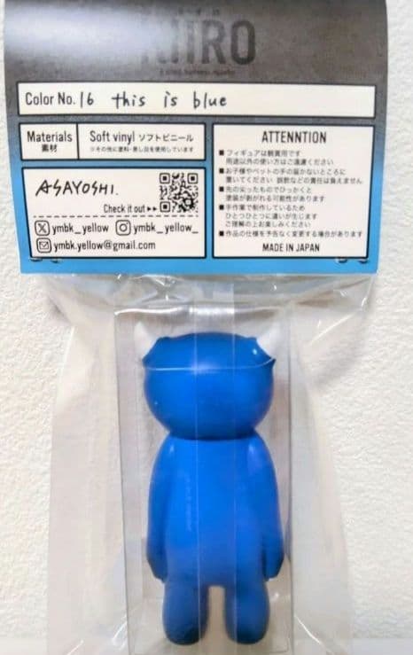KIIRO キイロ ASAYOSHI アサヨシ ●ブルー ☆新品未開封☆