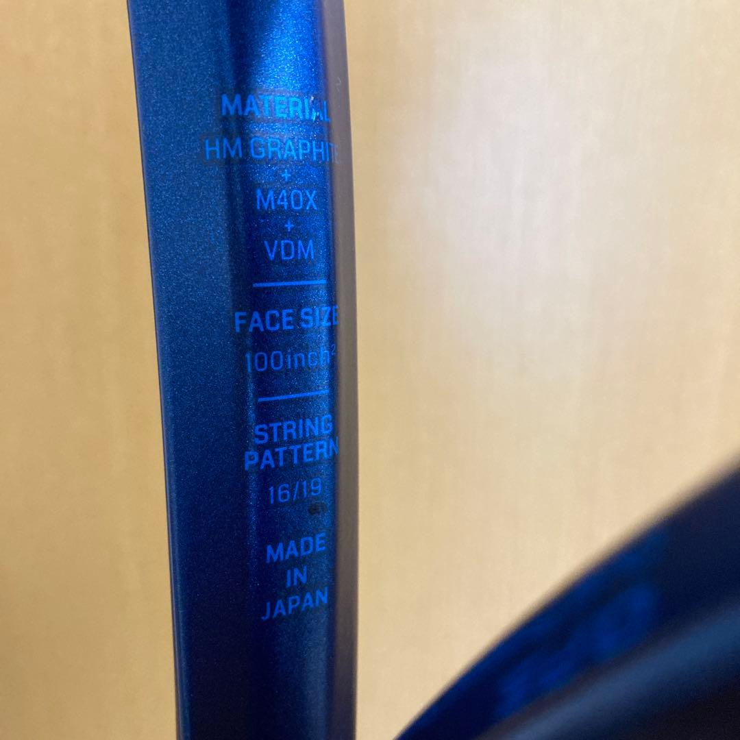 YONEX テニスラケット Eゾーン100 G2