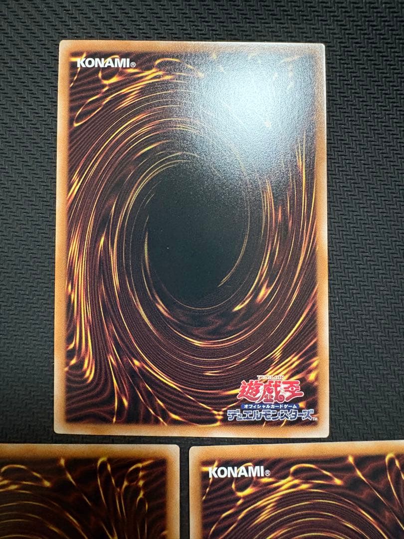 遊戯王　黒魔術の弟子　 ブラックマジシャンガール　3枚セット　ウルトラレア