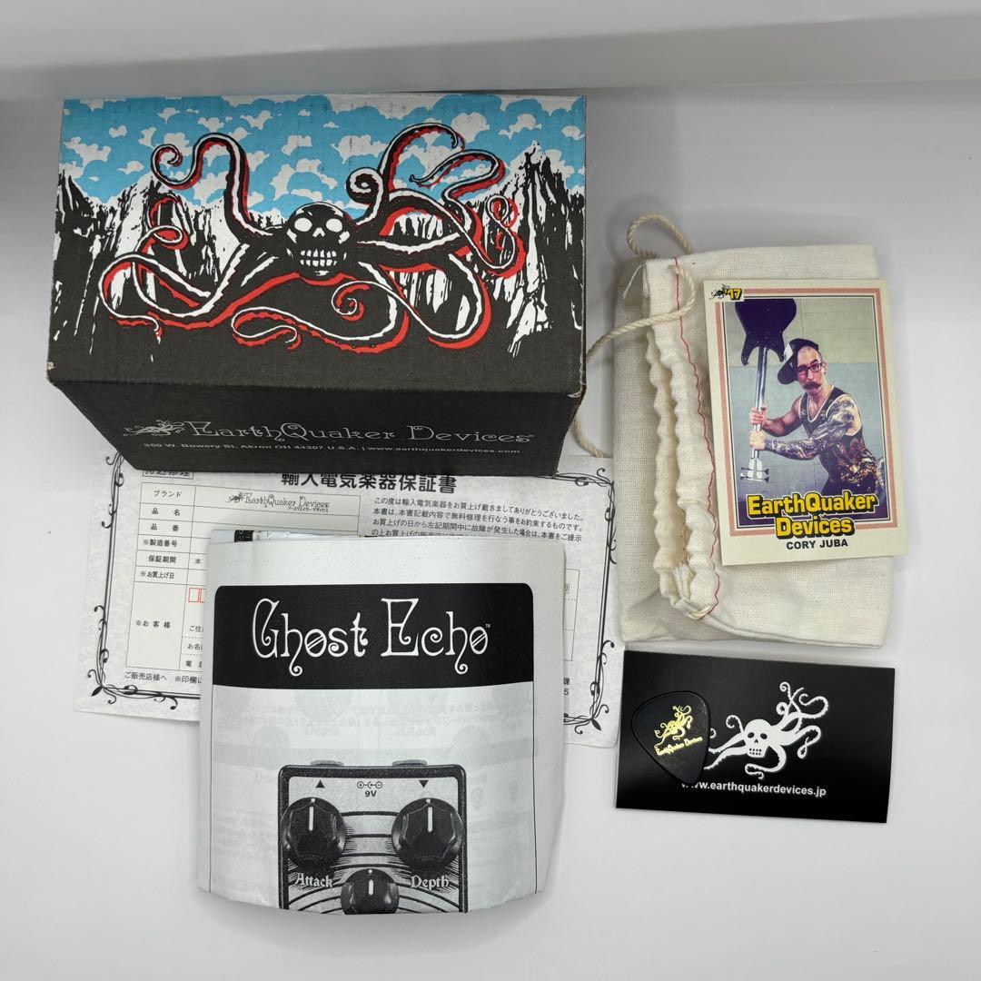 Earth Quaker Devices Ghost Echo エフェクター