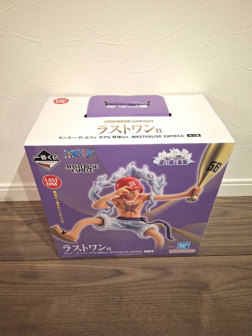 一番くじ 【ワンピース】ラストワン＆A賞＆B賞