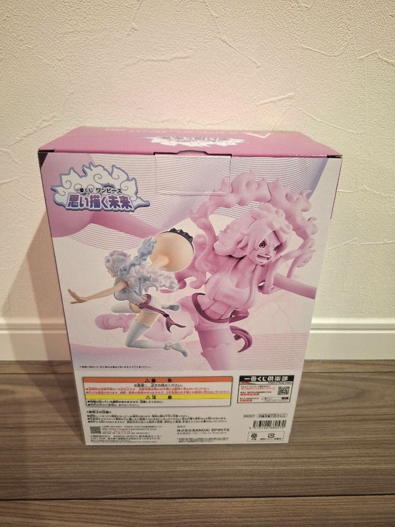 一番くじ 【ワンピース】ラストワン＆A賞＆B賞