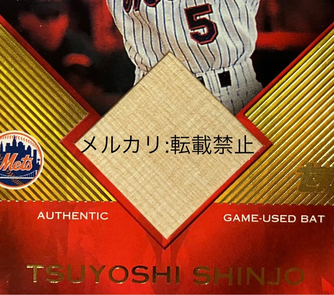 新庄剛志 阪神タイガース 時代 直筆サインカード NYメッツ 時代 バットカード
