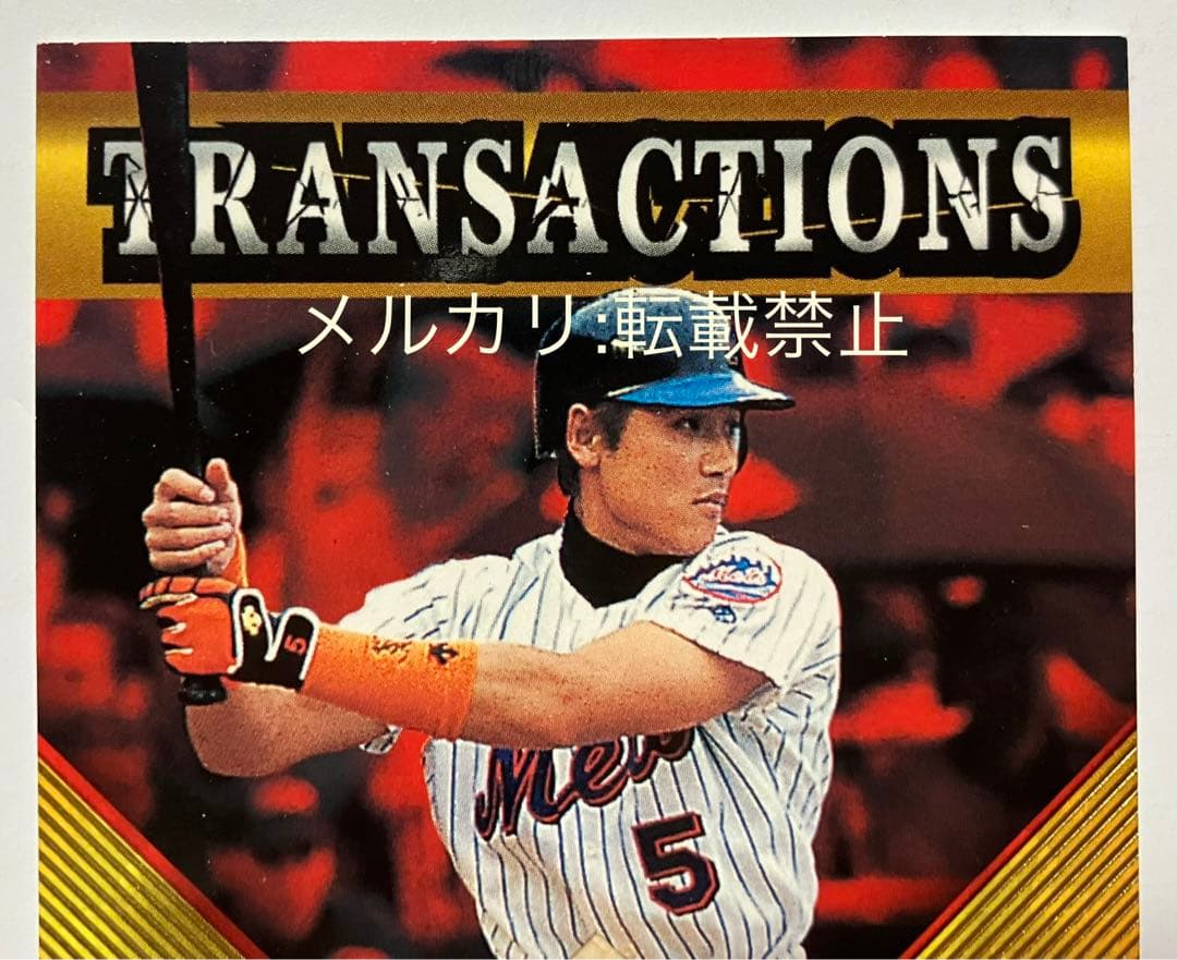 新庄剛志 阪神タイガース 時代 直筆サインカード NYメッツ 時代 バットカード