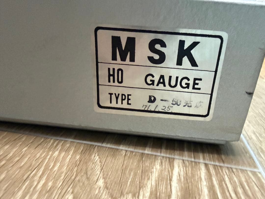 MSK HOゲージ 国鉄 D50形 蒸気機関車 D50380 真鍮製 テンダー付