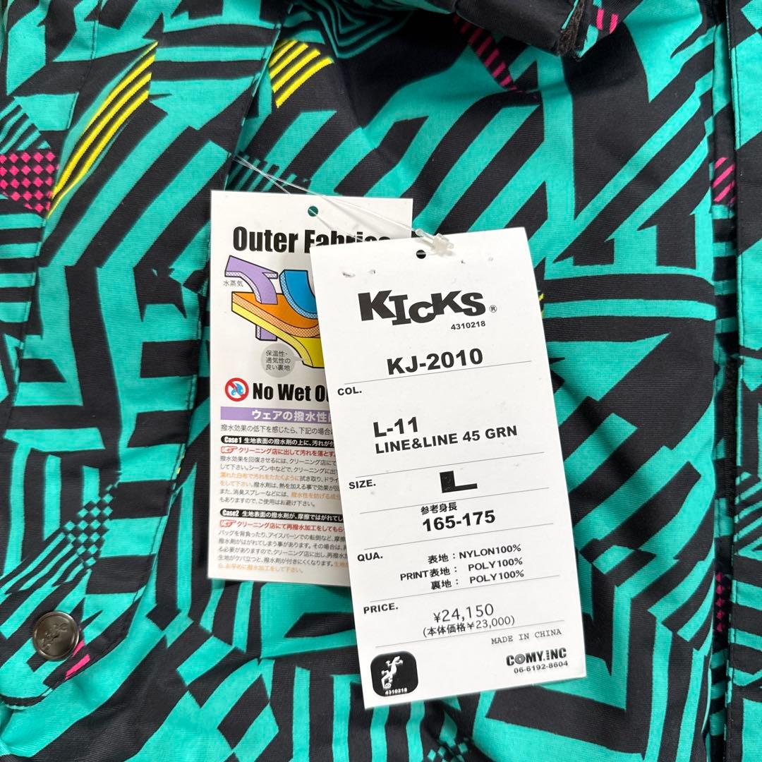 KICKS セット スキー スノボ ウェア 上下 キックス　メンズ