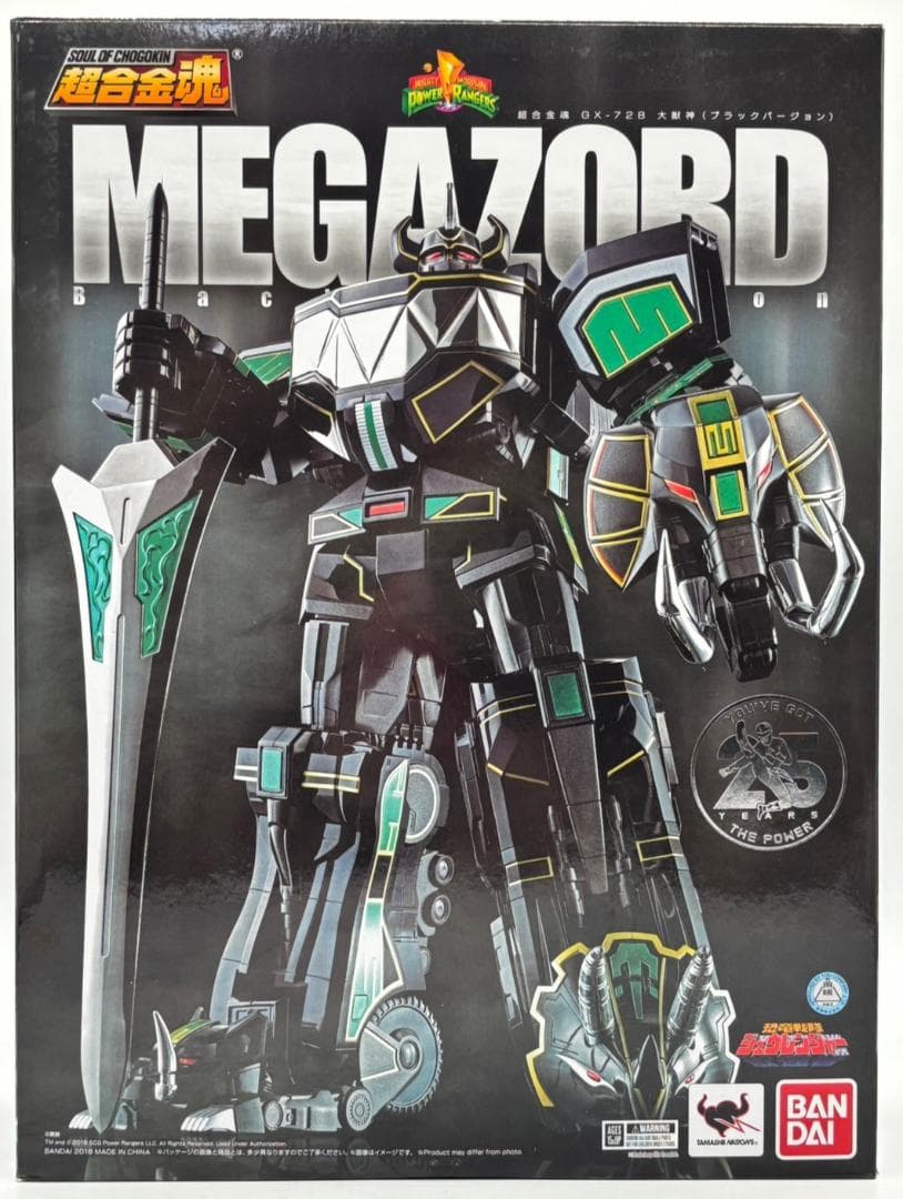 【未開封】 超合金魂 恐竜戦隊ジュウレンジャー 大獣神 ブラックバージョン