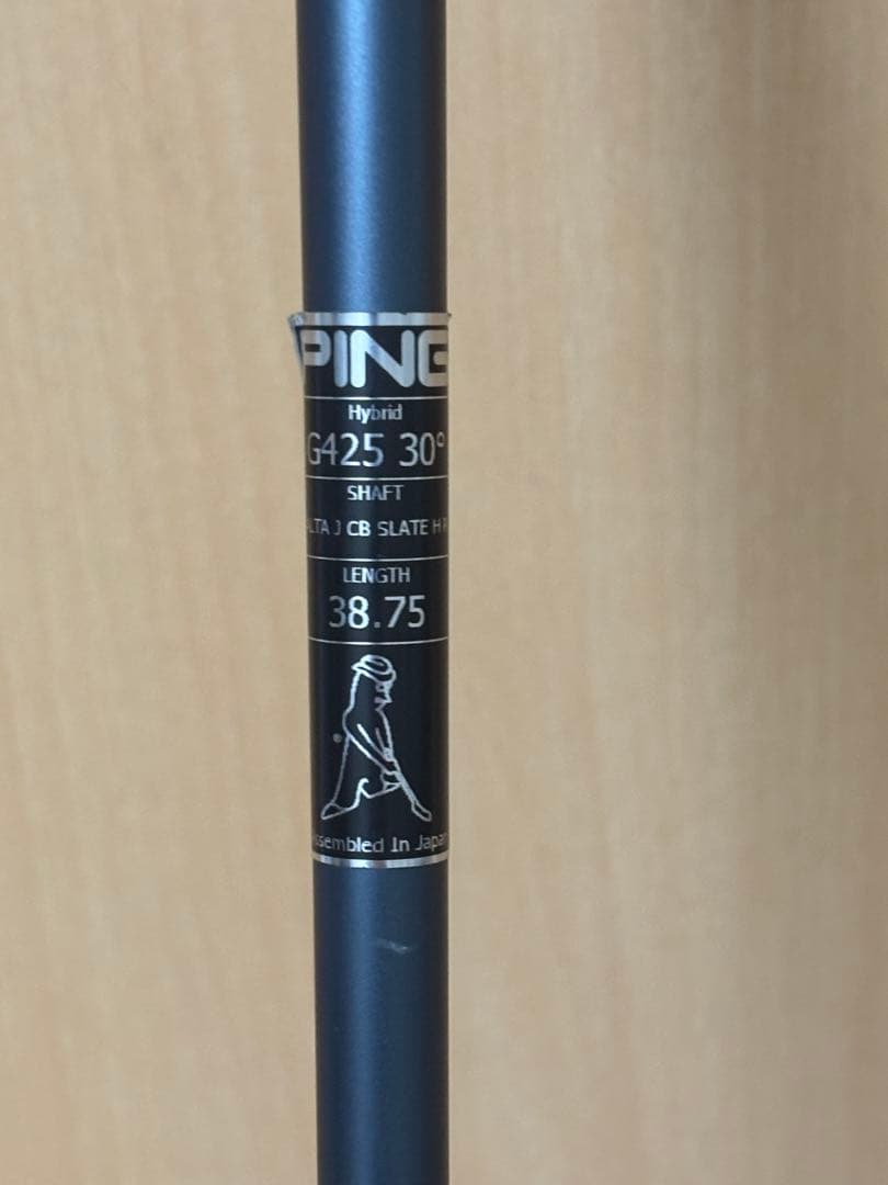 レア！G425 5U 26° 6U 30° 2本セット　ALTA R