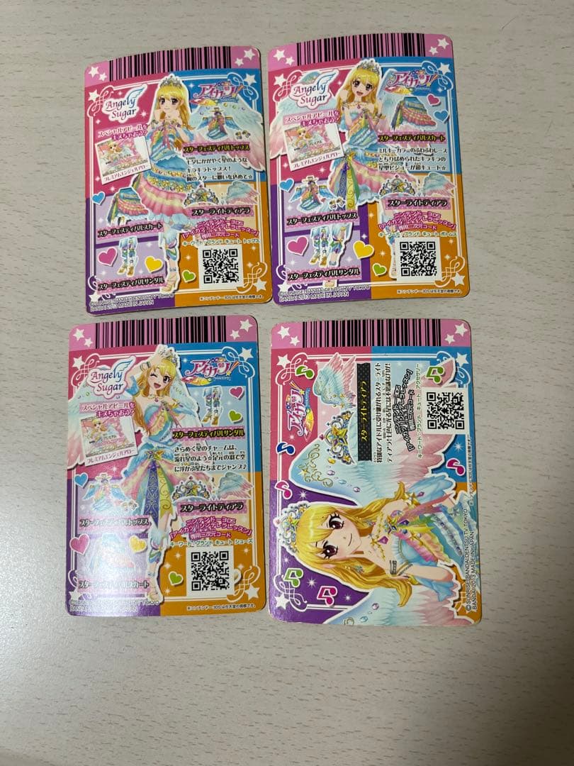 アイカツ　プレミアムカード　RT-122042