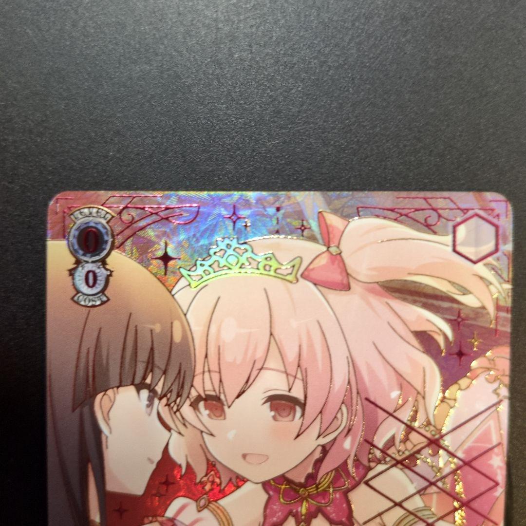 ゆめうつつなリリィ梨璃　pr+