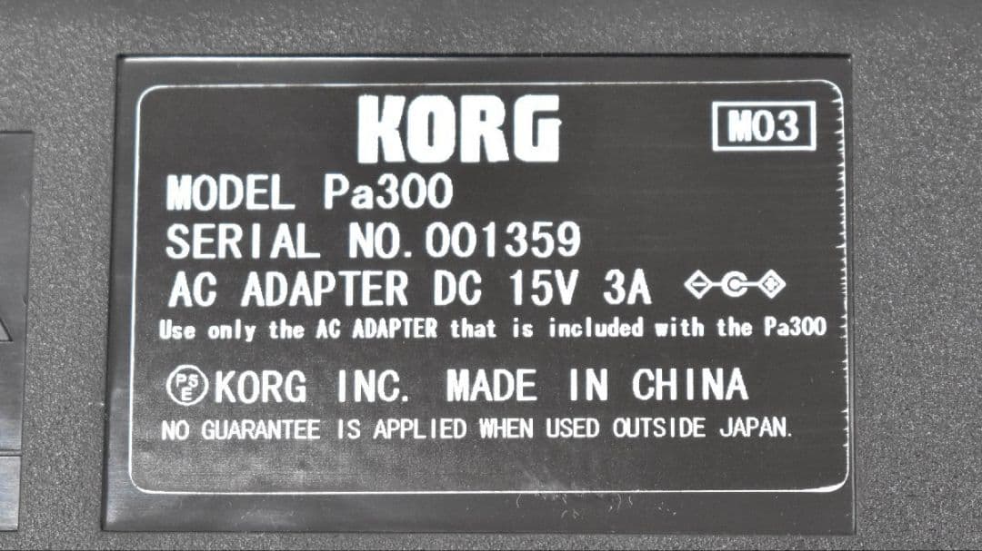 KORG Pa300 シンセサイザー コルグ 電子ピアノ