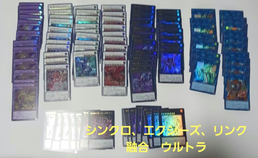 リミットオーバーコレクション　シークレット、コレクターズ、ウルトラ等　まとめ売り