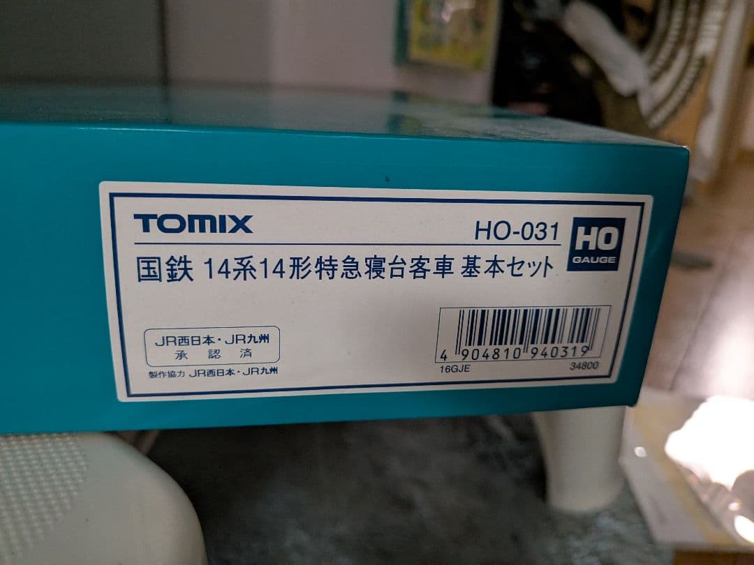 TOMIX HO-031 国鉄14系14形寝台客車基本セット