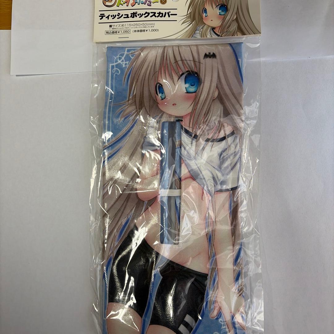 【未開封】能美クドリャフカ　ティッシュボックスカバー　クドわふたー