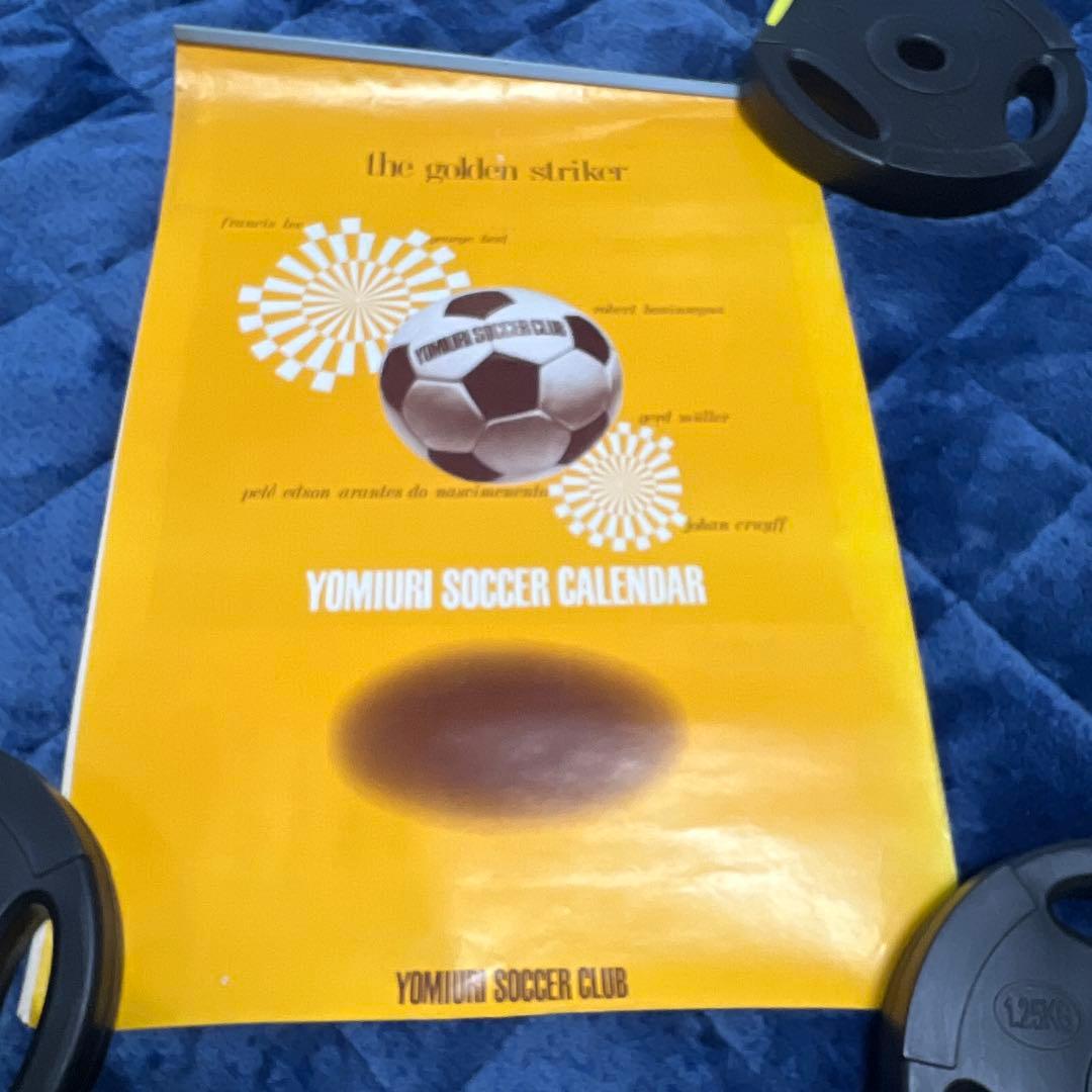 1970年代読売サッカークラブ カレンダー　サイズ約36.5cm×約51.5cm