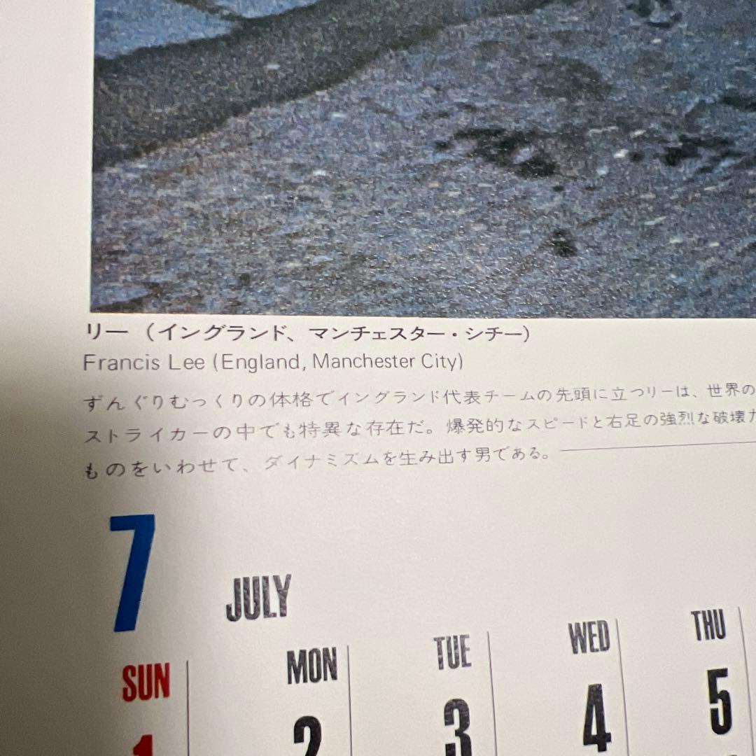 1970年代読売サッカークラブ カレンダー　サイズ約36.5cm×約51.5cm