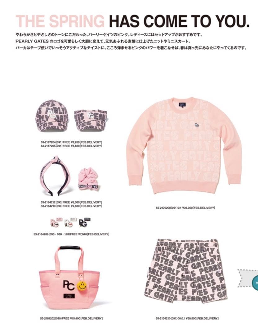 [新品未使用]パーリーゲイツ ゴルフ用セーター ゴルフウェア ゴルフ用品