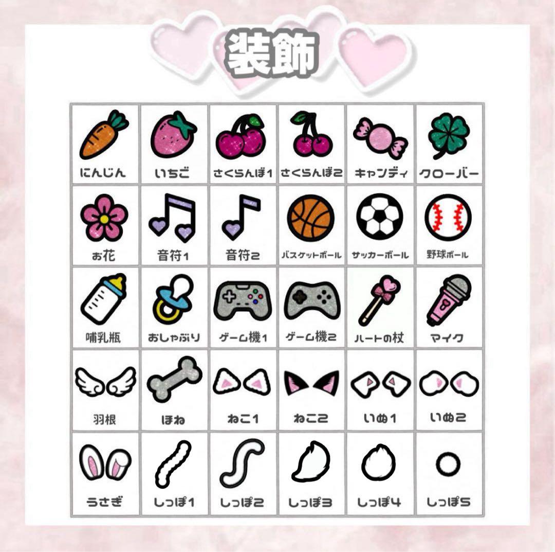 Maa うちわ文字 団扇屋 連結文字 ハングル ネームボード オーダー