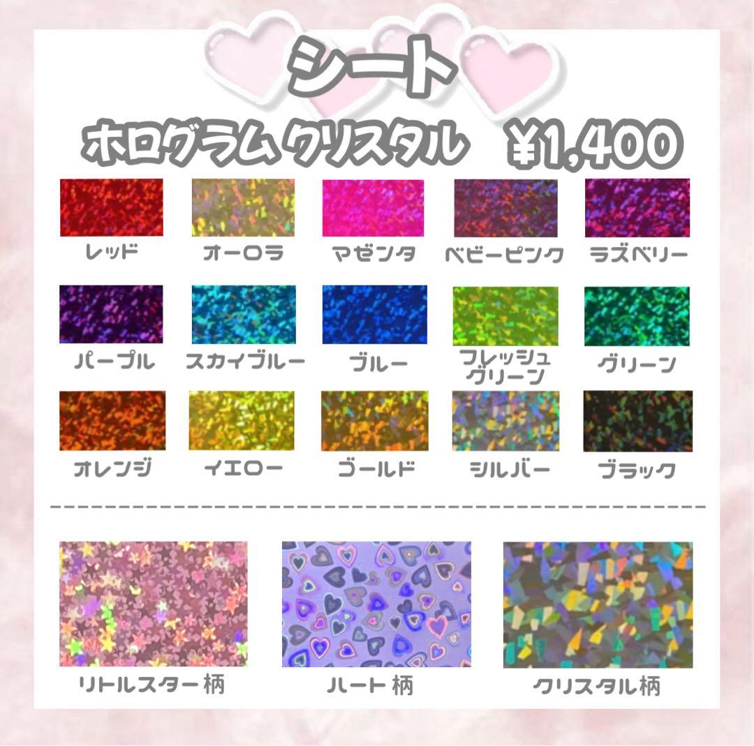 Maa うちわ文字 団扇屋 連結文字 ハングル ネームボード オーダー
