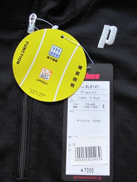 prince WL6141 テニス ポロシャツ レディース ジップアップ BLK