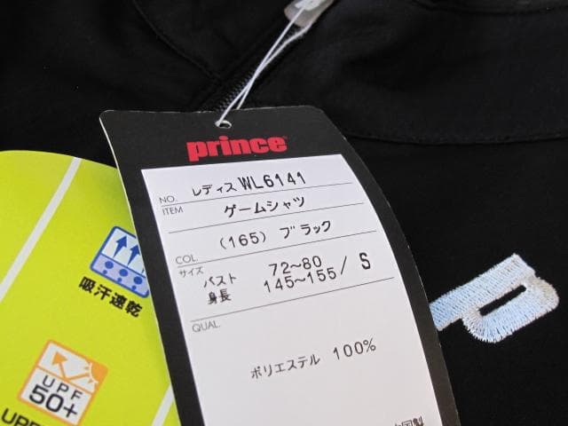 prince WL6141 テニス ポロシャツ レディース ジップアップ BLK