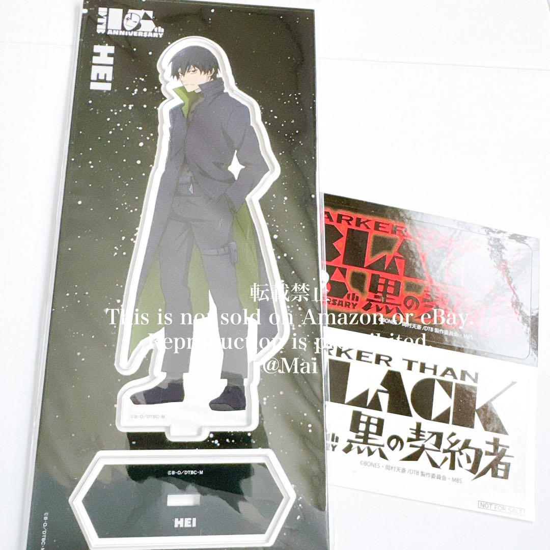 新品未開封 DARKER THAN BLACK 黒 アクリルスタンド アクスタ