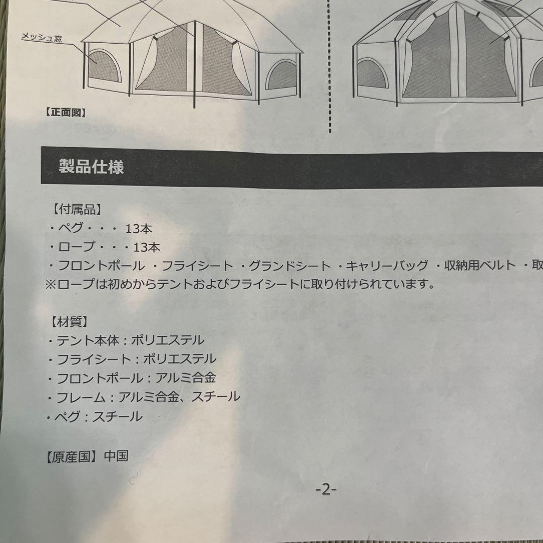 DOD キノコテント(カーキ） T4-610-KH