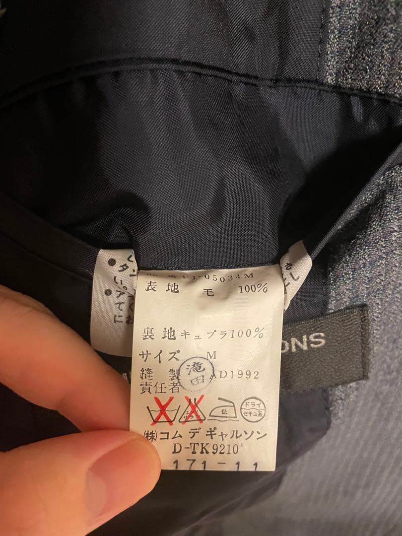 comme des garcons homme plus ダブルジャケット