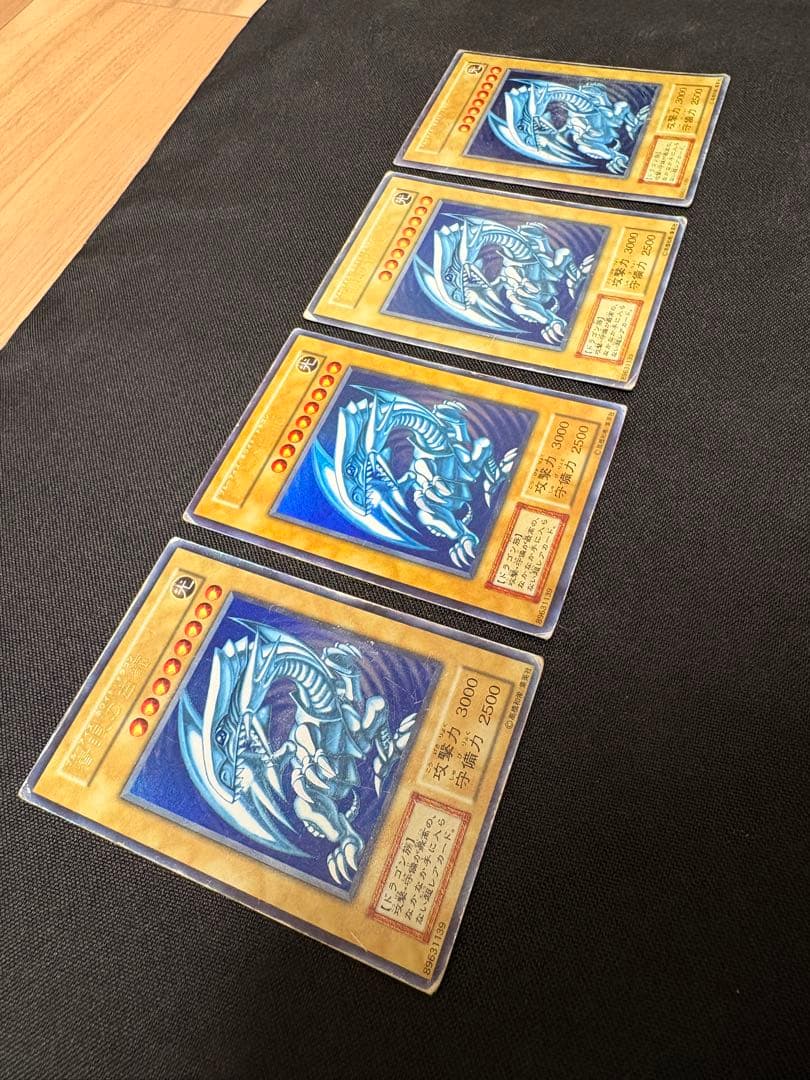 青眼の白龍　初期　ブルーアイズホワイトドラゴン　4枚