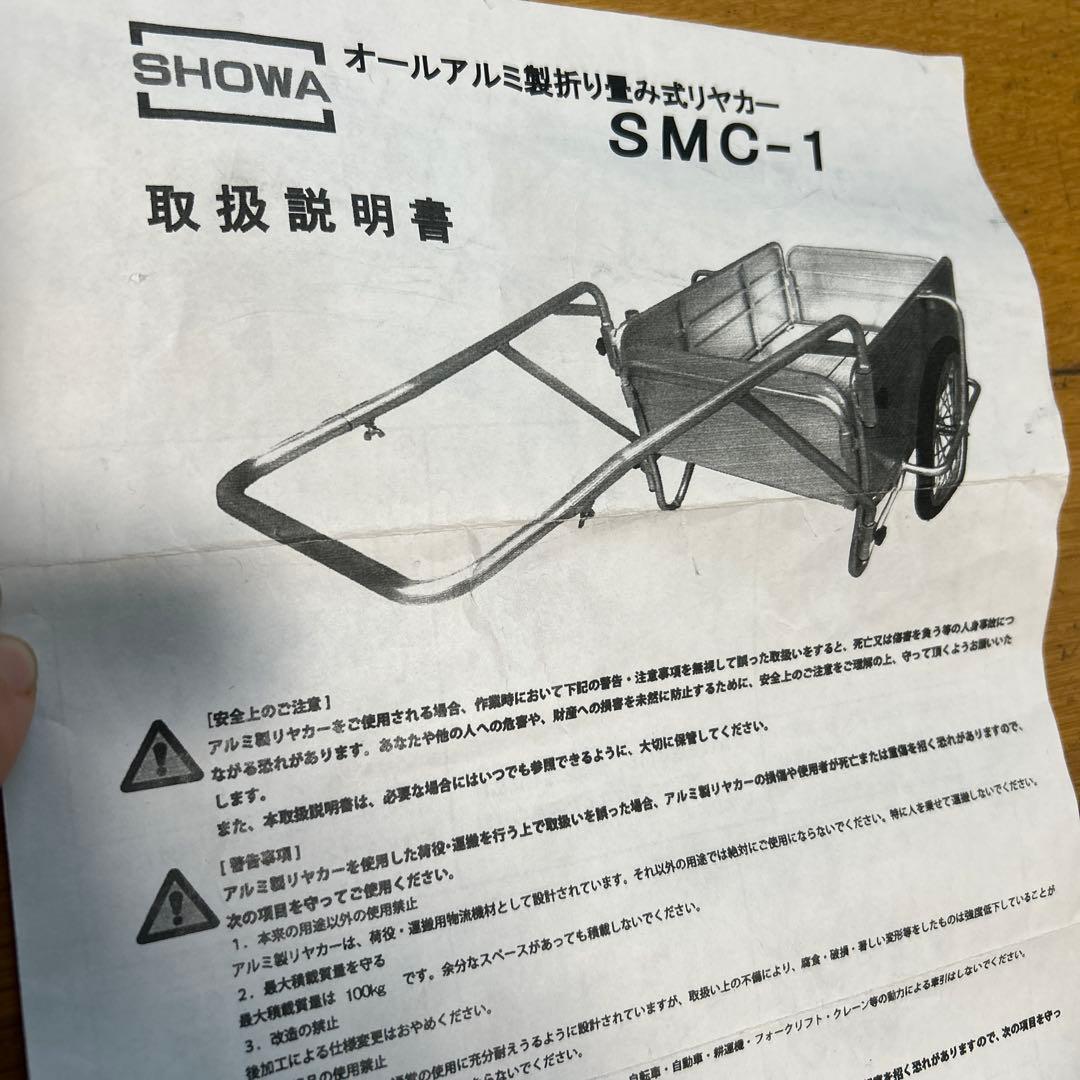l a la la　アルミ製リヤカー 新品