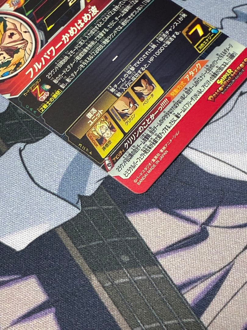 ドラゴンボールヒーローズ mm3-014 da 孫悟空