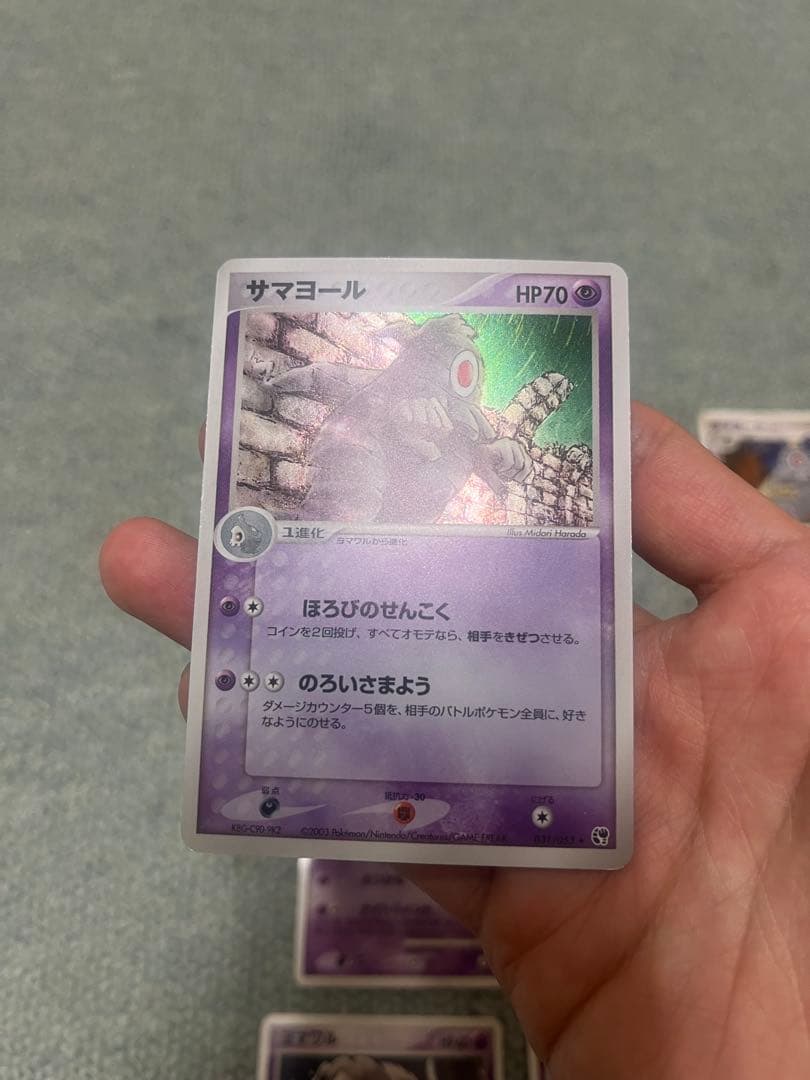 サマヨール　ゴースト　ゴースセット
