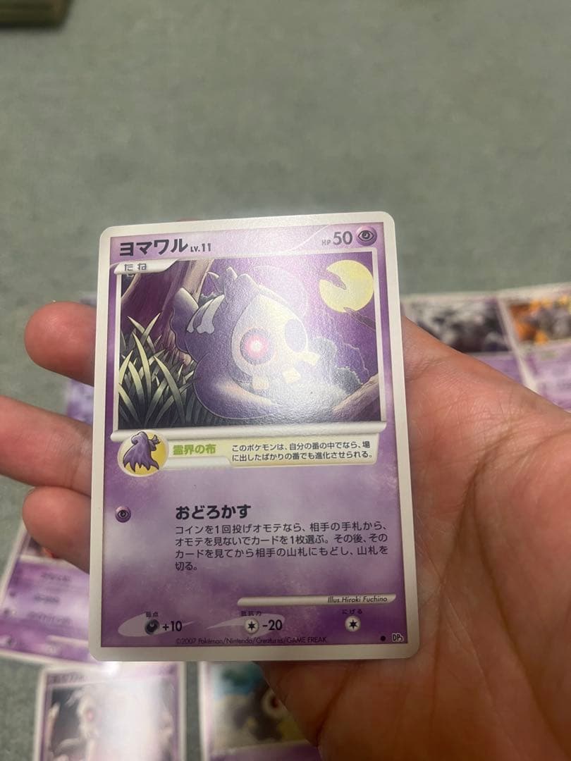 サマヨール　ゴースト　ゴースセット