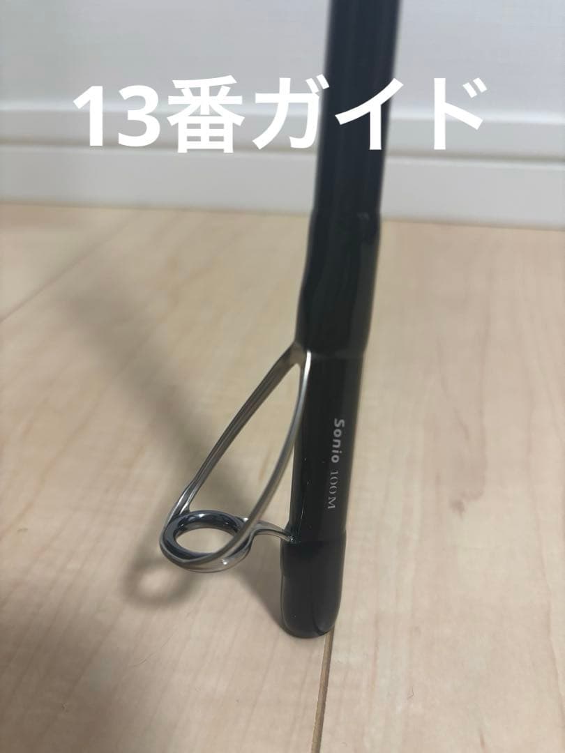 ZENAQ ソニオ 100M RGガイドモデル　保証書、ロッドケース付き