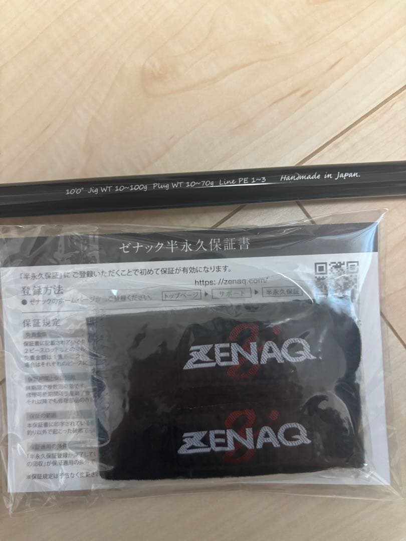 ZENAQ ソニオ 100M RGガイドモデル　保証書、ロッドケース付き
