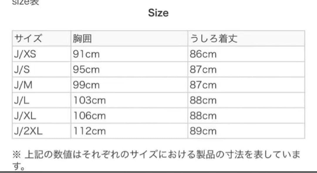 M早い者勝ち❣️アディダスゴルフ レディース撥水ダウンベスト/黒